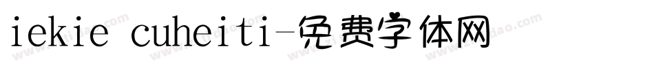 iekie cuheiti字体转换